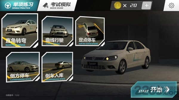 疯狂考驾照