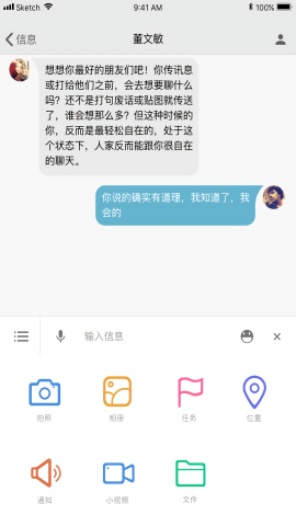 湖南师范大学
