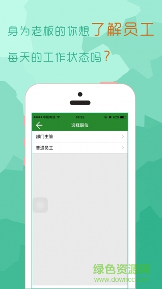 问候