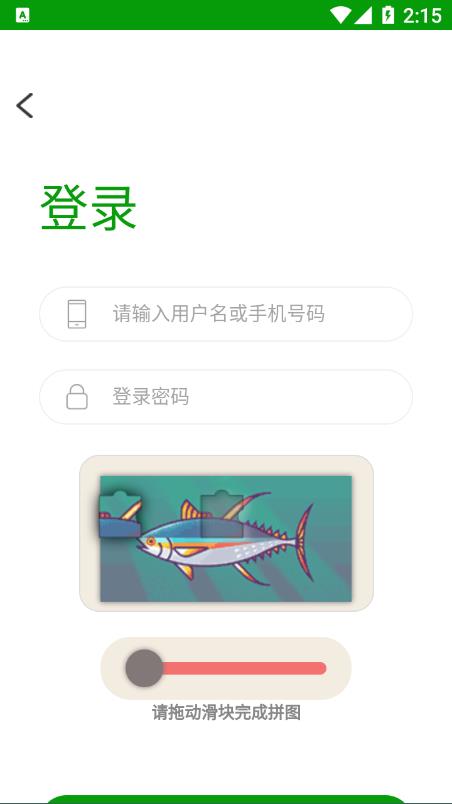 医关