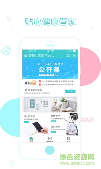 70佳护