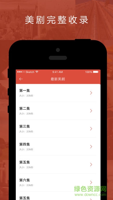 英语达人