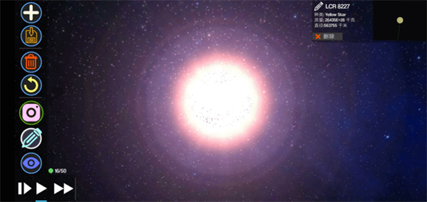 Planet Genesis 2
