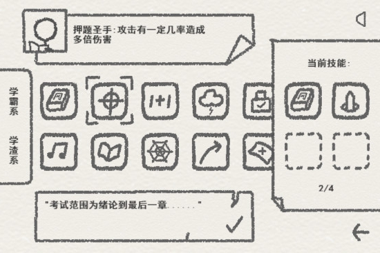 物理卷子