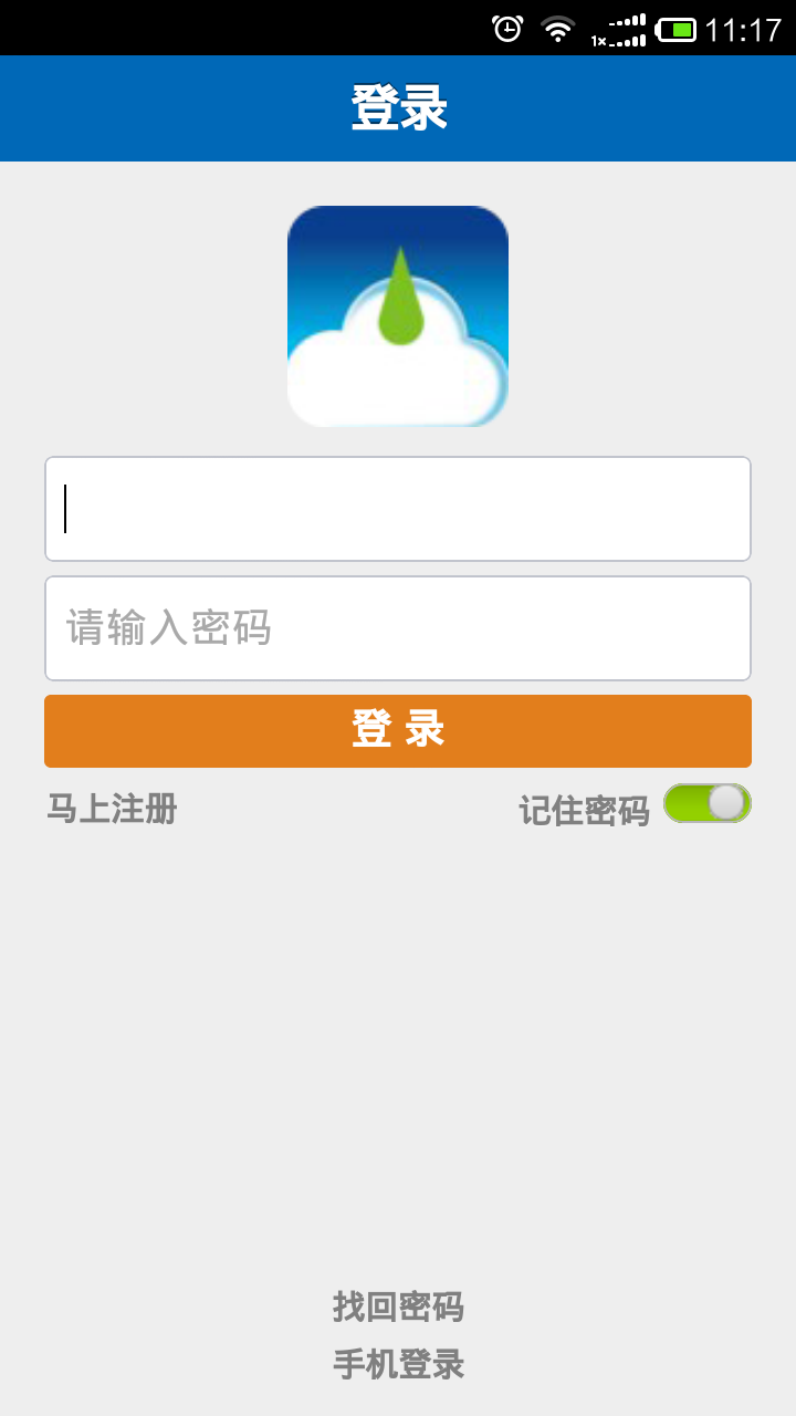 指兰针