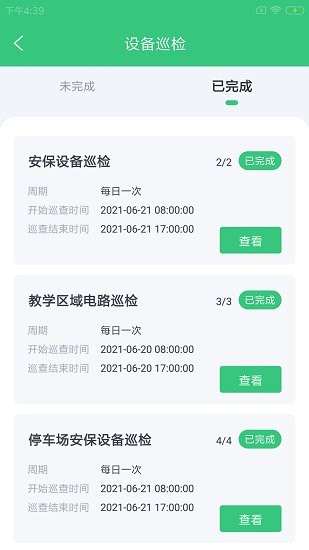 翰蜘车维盯