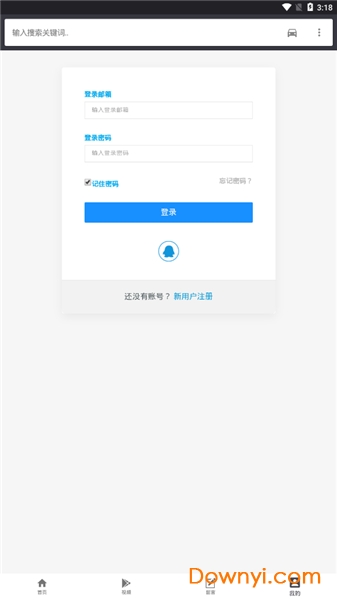QQ线报网