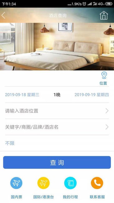 TripSource China