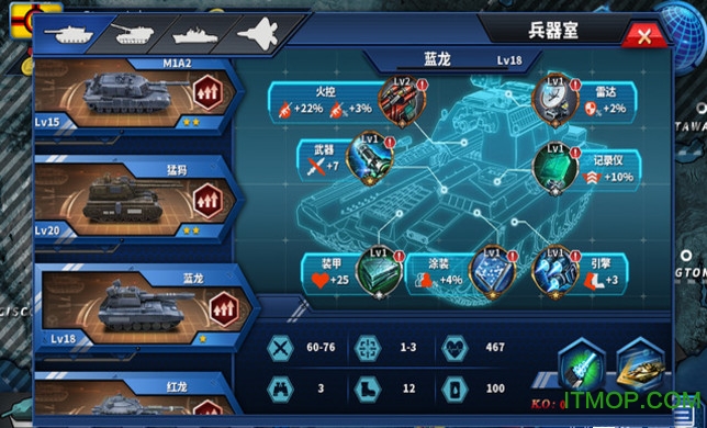 将军的荣耀HD
