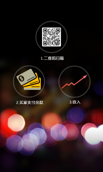 夜都市订单宝