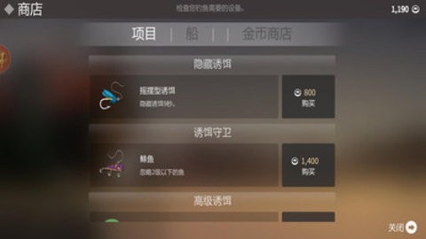 钓鱼王