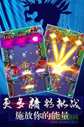 究极宝贝·无限