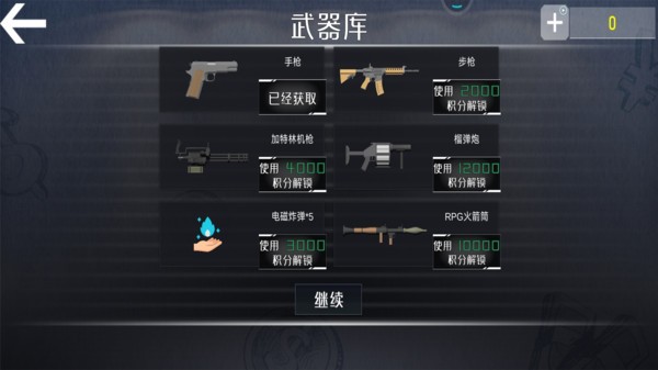 调度火车