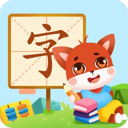 宝宝学写汉字笔画