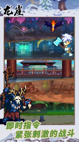 DragonCliff