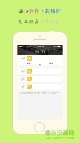 汽车宝贝