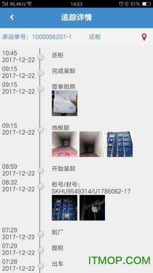 亨特物流港