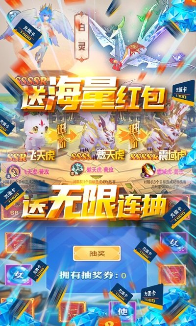 冒险战记