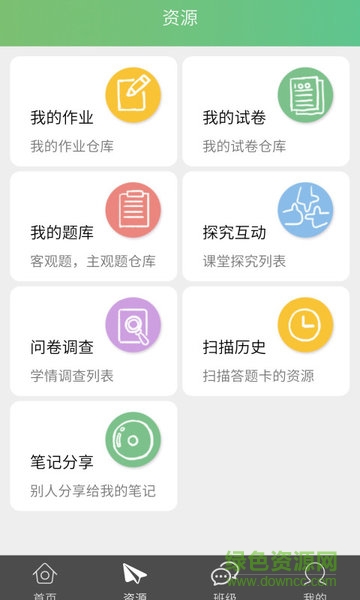 56教师