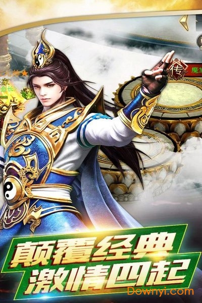 铸剑师满V版