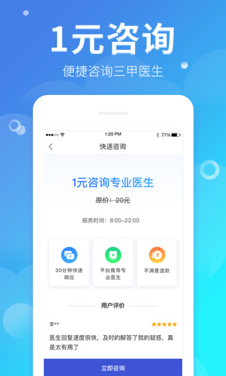风友汇