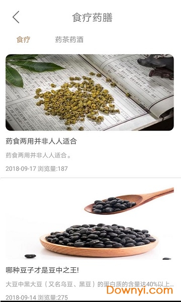 国医世家