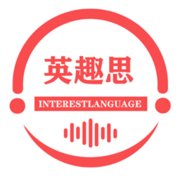 英趣思