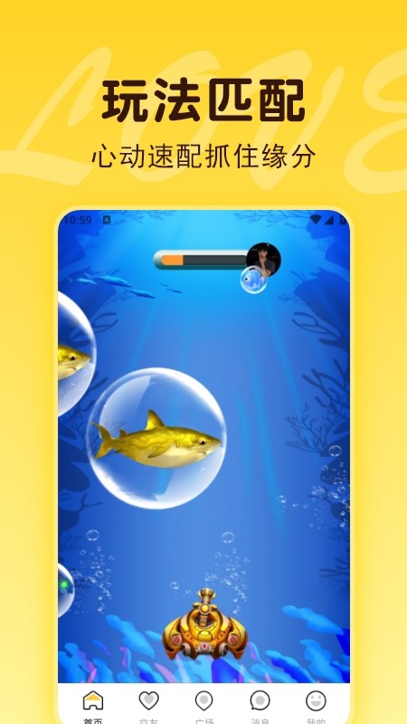 本地蜜友