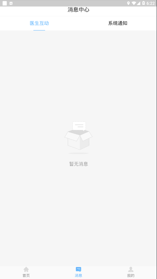 浙里管