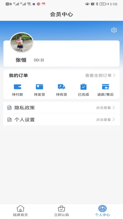 中企云