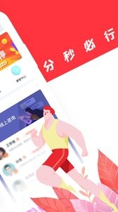 超级海星
