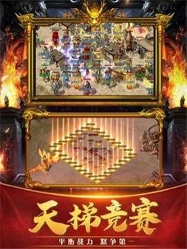 美 女 传 奇 手 游