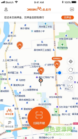 智慧燕郊