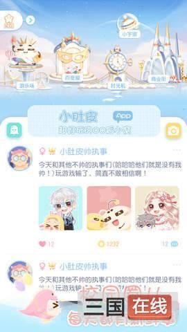 小肚皮