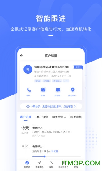 销氪