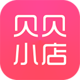 贝贝小店