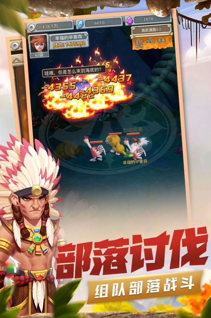 石器:原始纪元