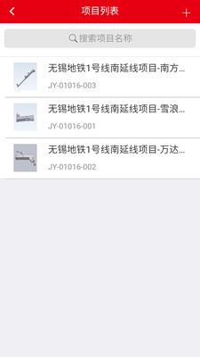 金寓科技