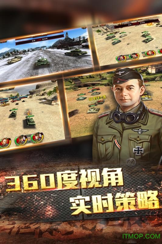 钢铁巨炮：全球坦克战争
