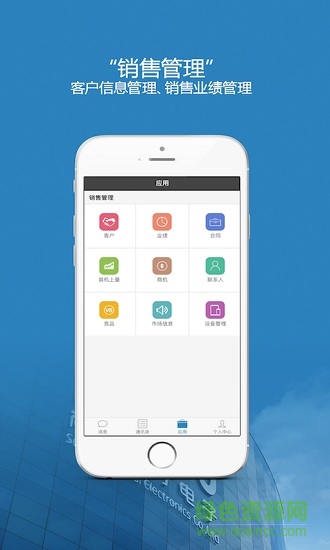 尚沃助手