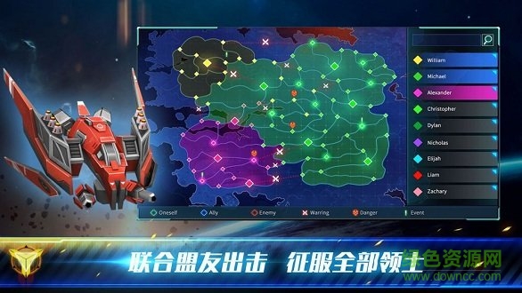 Colony Conflict: Advanced War