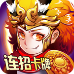 超时空大乱斗
