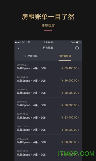 我有楼