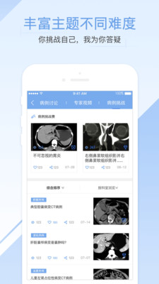 医学影像技术题库