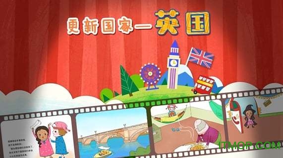 魔力小孩识字