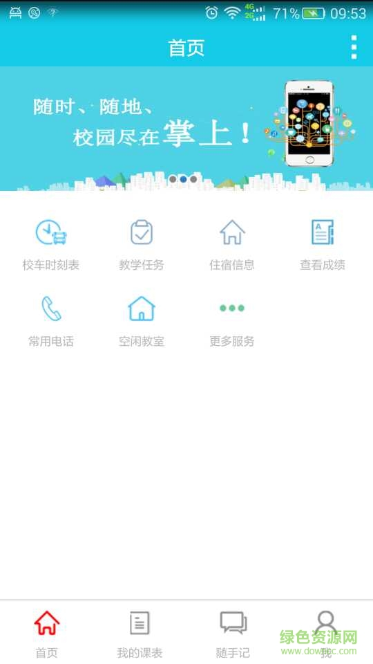 喜鹊儿