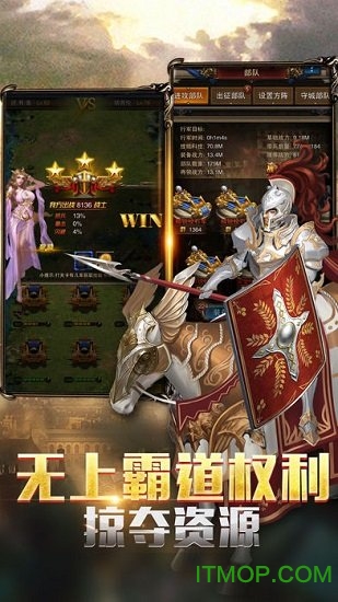帝国霸权