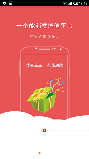 云族在线
