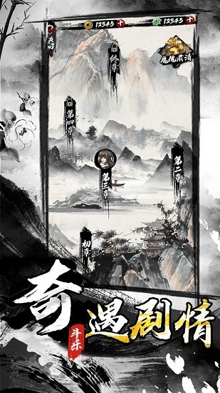 墨家无双