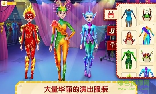 Fantasy Tour虫虫助手安装包
